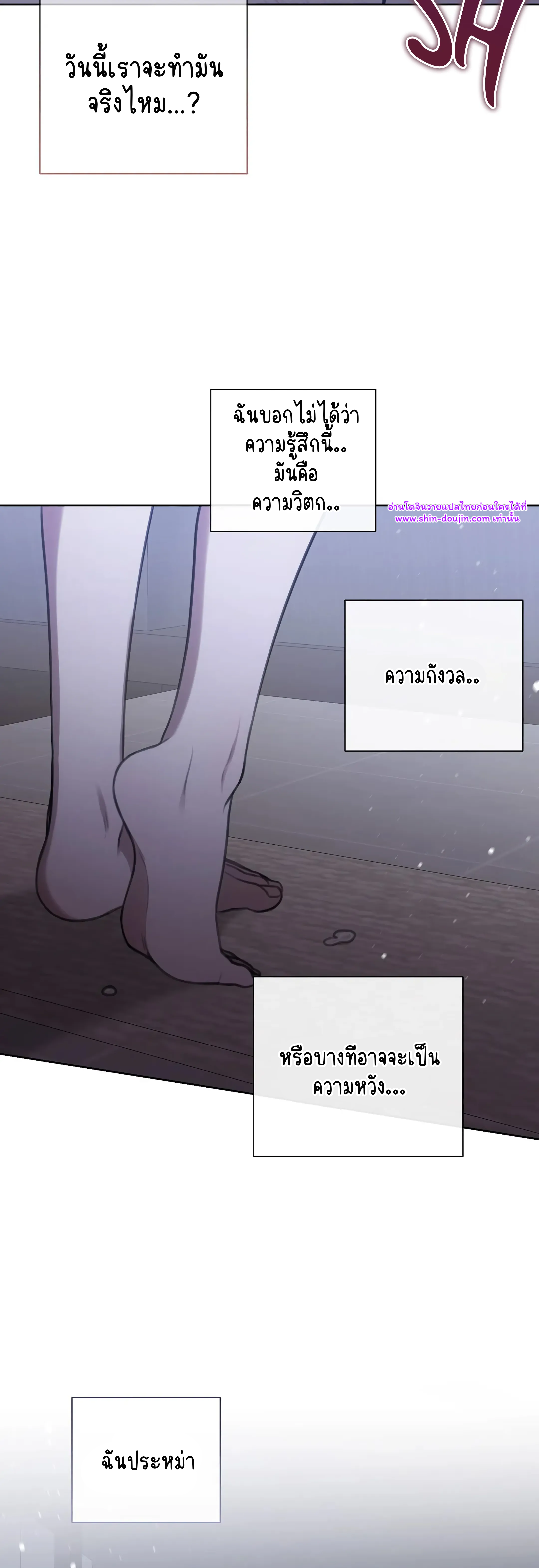 Secretary Jin’s Confinement Journal EP 17